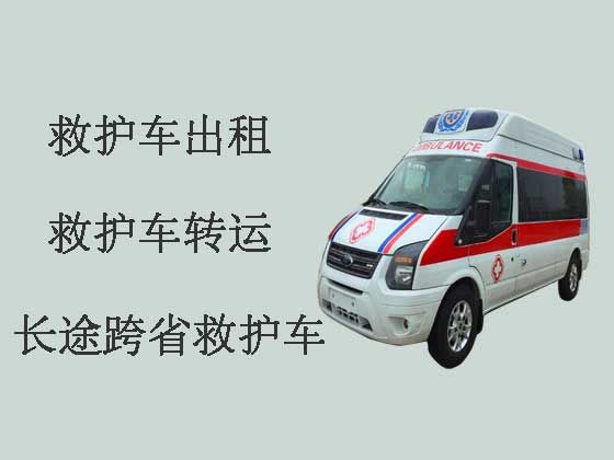 安庆跨省救护车租赁